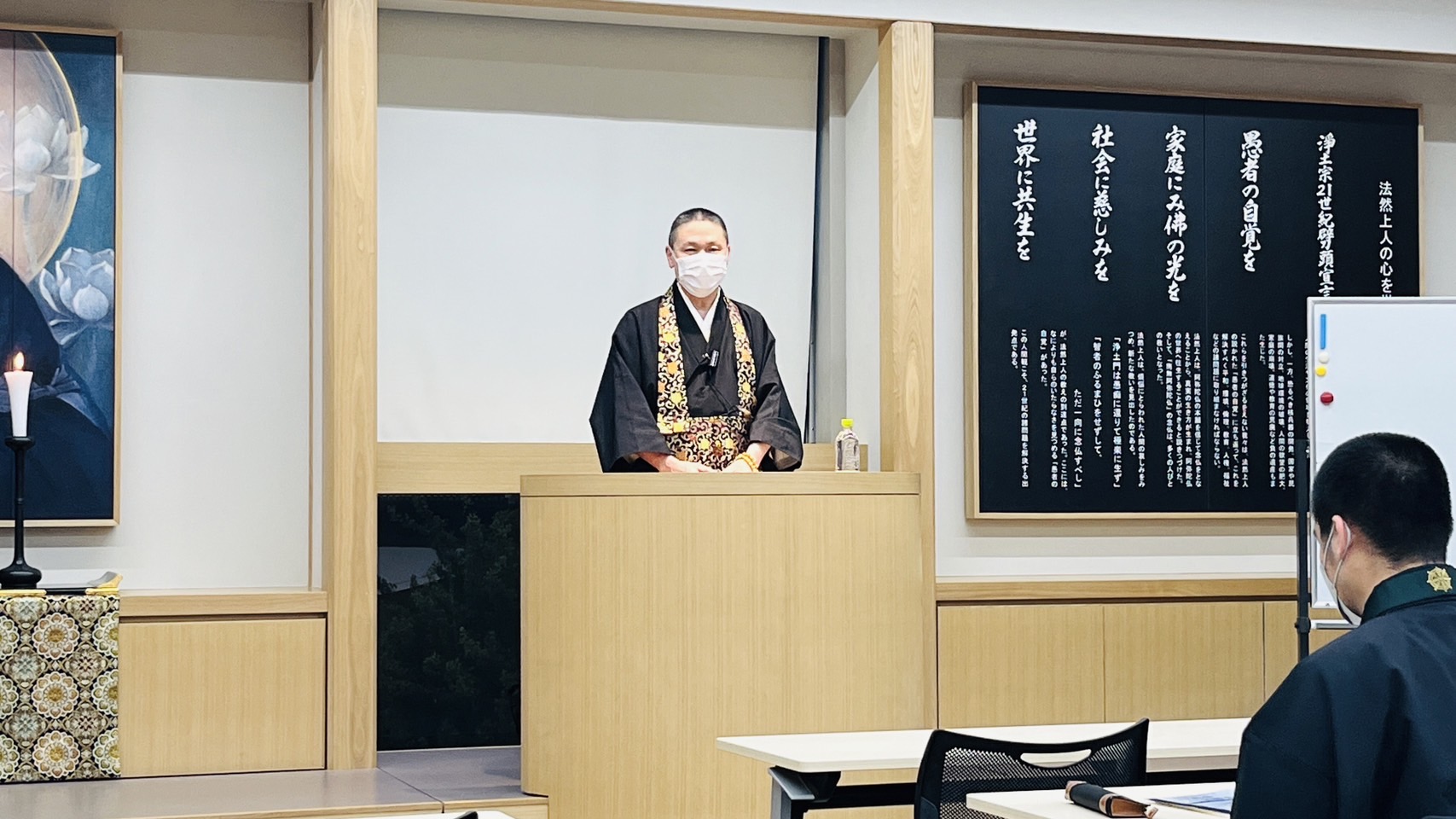 令和４年度　大阪教区浄土宗青年会　総会・令和５年度第１回研修会